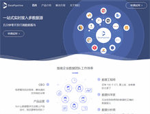 Tablet Screenshot of datapipeline.com
